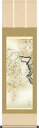 掛軸 掛け軸 春用 桜花爛漫 森山観月 尺三立 約横44.5cm×縦164cm g7119 KZ5MA2-129 春 春掛 春掛け 花鳥 サクラ 和室 和 床の間 和風 お祝い 御祝 贈答 贈り物