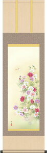 掛軸 掛け軸 秋用 秋桜 田村竹世 尺三立 約横44.5cm×縦164cm g7206 KZ5MA4-135 秋 秋掛 秋掛け 花鳥 コスモス こすもす 和室 和 床の間 和風 お祝い 御祝 贈答 贈り物