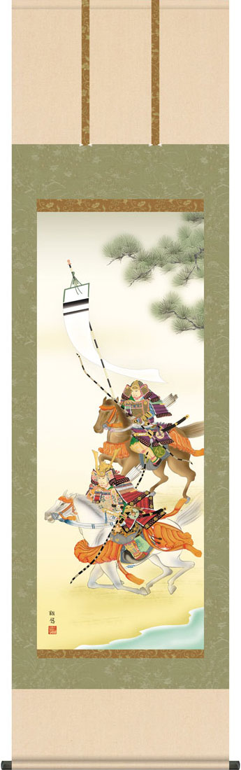 端午の節句掛軸 掛け軸 大成武者 工藤翔悠 【尺五立】g7439 KZ5F2-083 端午の節句 初節句 出産 子どもの日 こどもの日 子供の日 武者 兜 鯉 鯉のぼり 昇鯉 登竜門 鍾馗 菖蒲 尚武 勝負