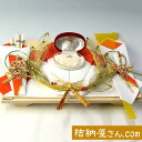 結納 -指輪メインの結納品-花みずき白木台セット・毛せん付