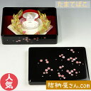 結納 -指輪メインの結納品-たまてばこ桜指輪セット