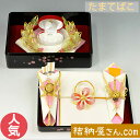 結納 -指輪メインの結納品-たまてばこ桜指輪アレンジセット3【目録・のし・末広付】