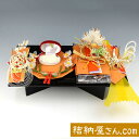 ★☆★結納金なしの結納★☆★-略式結納品- 美雪セット スタイル2(毛せん付)