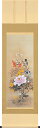 掛軸 掛け軸 年中掛け 四季花 石田大寿 尺五立 約横54.5cm×縦190cm【送料無料】p9757 年中 年中掛 年中掛け 花鳥 吉祥 開運 和室 和 床の間 和風 新築 落成 お祝い 御祝 贈答 贈り物 出産