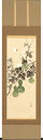 掛軸 掛け軸 夏用 六瓢福雀 溝口雨塘 尺五立 約横54.5cm×縦190cm【送料無料】p9763 夏 夏掛 夏掛け 花鳥 無病息災 長寿円満 縁起 開運 瓢箪 和室 和 床の間 和風 お祝い 御祝 贈答 贈り物