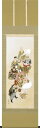 掛軸 掛け軸 七福神 渋谷竹現 尺五立 約横54.5cm×縦190cm【送料無料】p9785 慶祝 慶事 縁起 開運 祝賀 お正月 正月 新年 初夢 長寿 賀寿 開店 開業 お祝い 御祝 贈答 贈り物
