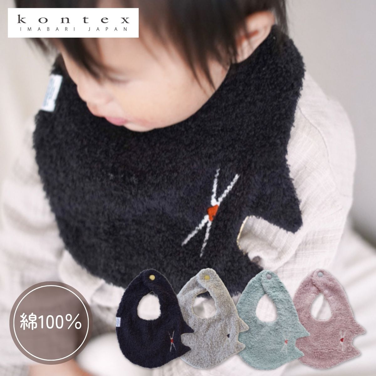 Kontex��ͤ�����䥹���� �ԥ� �ߥ�� ���졼 ���㥳���륰�졼 ������ �������� ���������� �� ������ �¿� ���� �٥ӡ� �л��ˤ� ���ˤ� �ץ�...