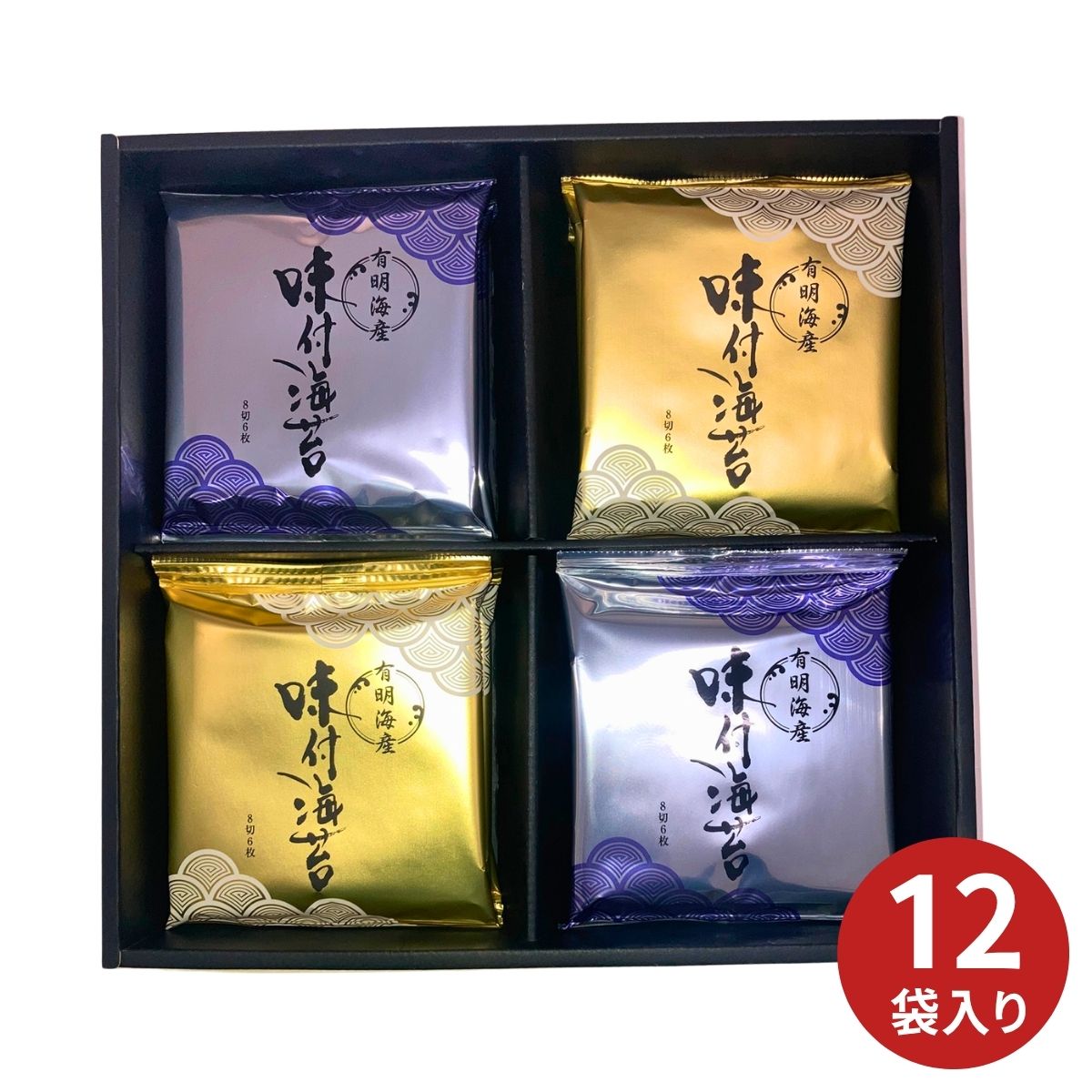 Rakuten - 【ポイント5倍】有明海産 2種類の味付海苔(12袋) ギフト プレゼント 贈り物 お中元 夏ギフト グルメ 食品 海苔 味付海苔 有明海産 ご飯のお供 佃煮風 海苔佃煮風 個包装 詰め合わせ セット おにぎり 朝食 お取り寄せ 内祝い お返し