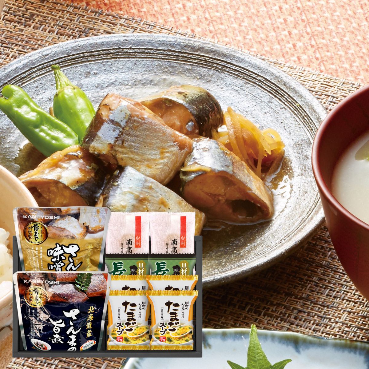 �̳�ƻ����������޻ݼѤȥե꡼���ɥ饤�ε͹礻 MFGP-252R �ߥ��ե� ���å� �ͤ��碌 ����� �ѤĤ� ̣���� �ݼ� ������ �ߤ��� ��� ���ˤ� ...