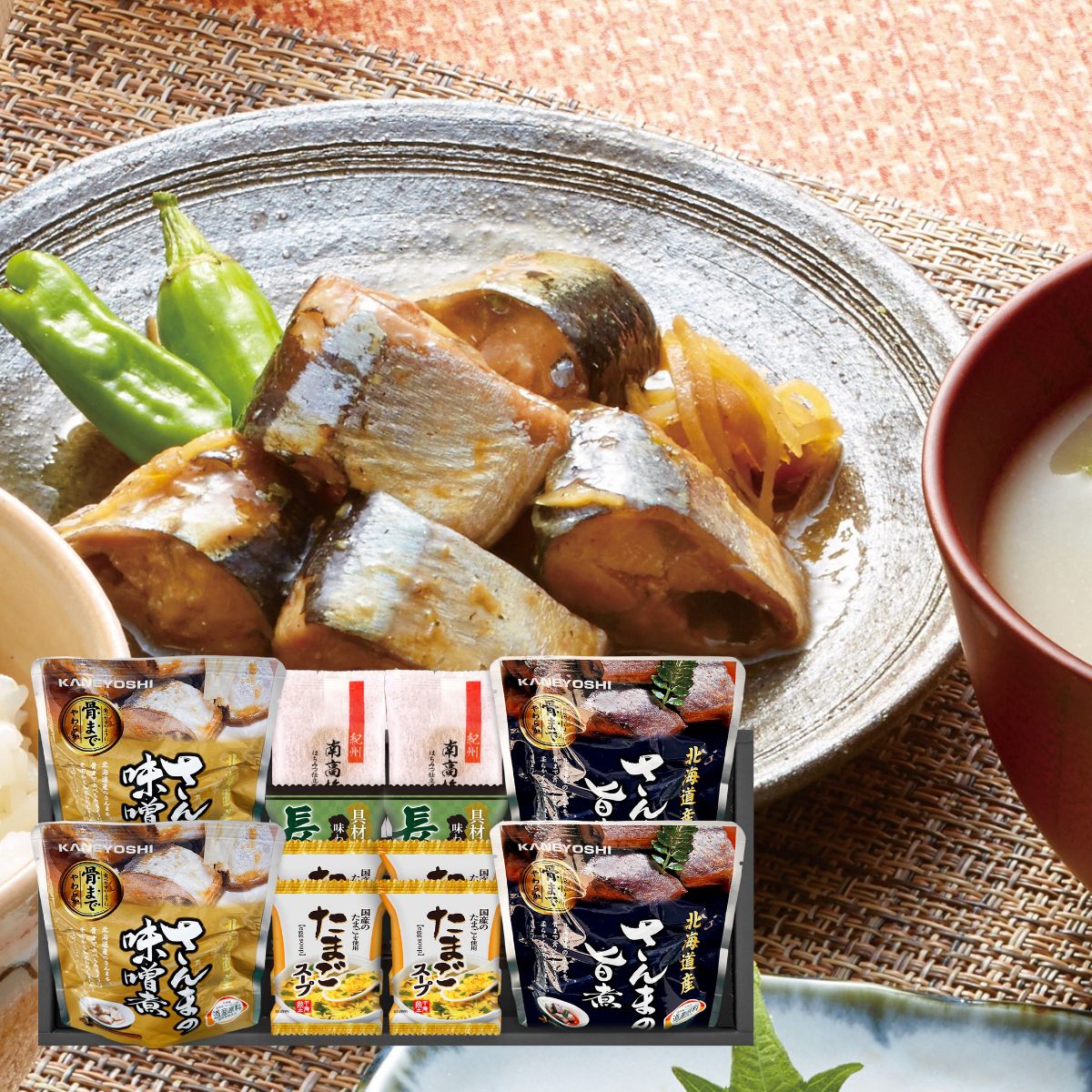 �̳�ƻ����������޻ݼѤȥե꡼���ɥ饤�ε͹礻 MFGP-252R �ߥ��ե� ���å� �ͤ��碌 ����� �ѤĤ� ̣���� �ݼ� ������ �ߤ��� ��� ���ˤ� ...