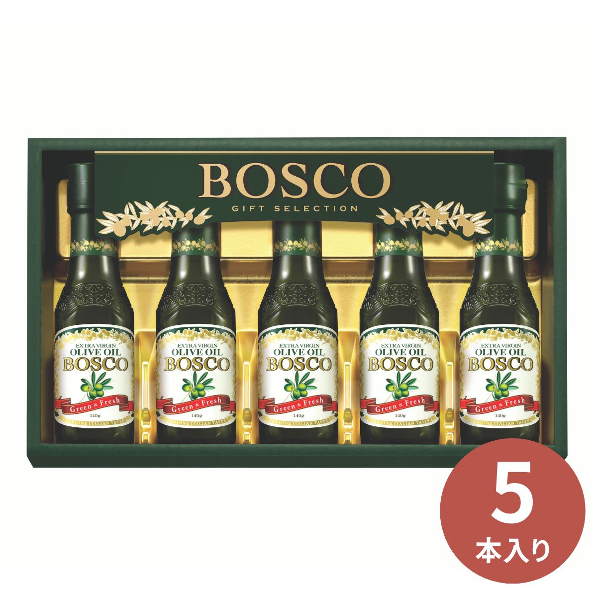 ボスコ オリーブオイルギフト5本 BG-30 ギフト 敬老の日 お彼岸 秋ギフト プレゼント お中元 夏ギフト 食品 調味料 食用油 オリーブオイル ボスコ エクストラバージン 詰め合わせ セット 内祝い お返し 挨拶 お祝い 出産祝い 結婚祝い 香典返し 御中元 暑中見舞い 残暑見舞い