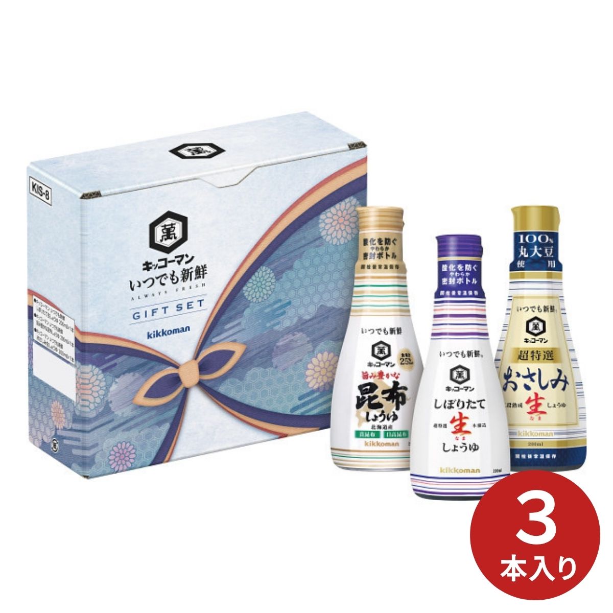 好評のしぼりたて生しょうゆ、旨み豊かな昆布だししょうゆとおさしみ生しょうゆが入った200mlの3本のギフトセットです。 〇商品内容：しぼりたて生しょうゆ200ml、旨み豊かな昆布だししょうゆ200ml、おさしみ生しょうゆ200ml〇箱サイズ：64×182×167mm〇8大アレルゲン：小麦〇発送温度帯：常温〇賞味期限(日)：常温365〇商品お問合せ番号：163-1362 内祝い 出産内祝い 結婚内祝い 快気内祝い 香典返し 香典 快気 快気祝い 引出物 引き出物 引き菓子 引菓子 プチギフト 結婚式 新築内祝い 還暦祝い 還暦祝 入園内祝い 入学 入園 卒園 卒業 七五三 入進学内祝い 入学内祝い 進学内祝い 初節句 就職内祝い 成人内祝い 名命 退職内祝い お祝い 御祝い 出産祝い 結婚祝い 新築祝い 入園祝い 入学祝い 就職祝い 成人祝い 退職祝い 退職記念 七五三 記念日 お祝い返し お祝 御祝い 御祝 結婚引き出物 結婚引出物 結婚式 快気内祝い お見舞い 全快祝い 御見舞御礼 長寿祝い 金婚式 母の日 父の日 敬老の日 敬老祝い お誕生日お祝い バースデープレゼント クリスマスプレゼント バレンタインデー ホワイトデー お中元 お歳暮 御歳暮 歳暮 お年賀 年賀 御年賀 法要 記念品 父の日ギフト プレゼント ごあいさつ ギフト 暑中見舞い 暑中見舞 残暑見舞い 贈り物 粗品 プレゼント お見舞い お返し 新物 ご挨拶 引越ご挨拶 贈答品 贈答 手土産 手みやげ好評のしぼりたて生しょうゆ、旨み豊かな昆布だししょうゆとおさしみ生しょうゆが入った200mlの3本のギフトセットです。