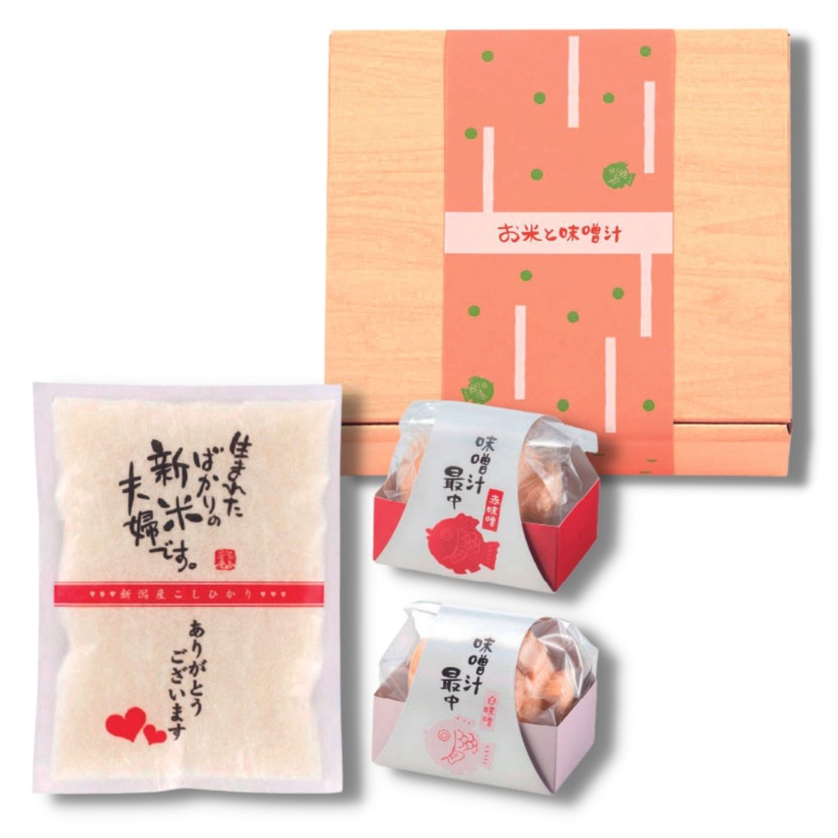 【ポイント5倍】お米とみそ汁 コシヒカリ みそ汁最中2種 ギフト 贈り物 プレゼント 詰め合わせ 引き出物 結婚式 お返し 内祝い お祝い お礼 結婚内祝い おしゃれ セット 味噌汁 新潟