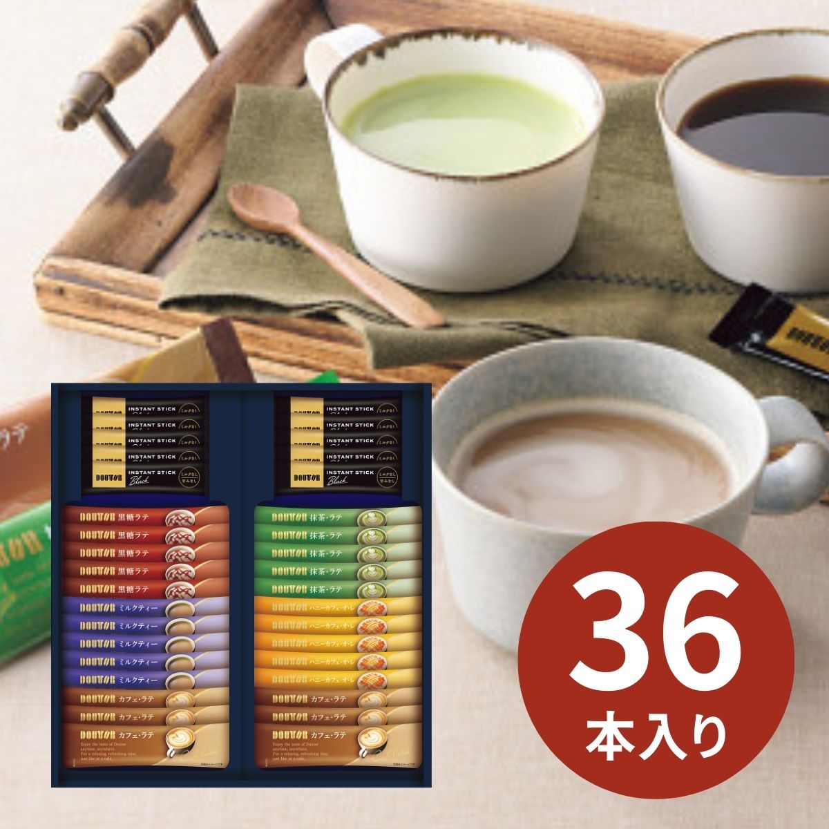 ドトール インスタントスティックアソートギフトセット DIA-30
