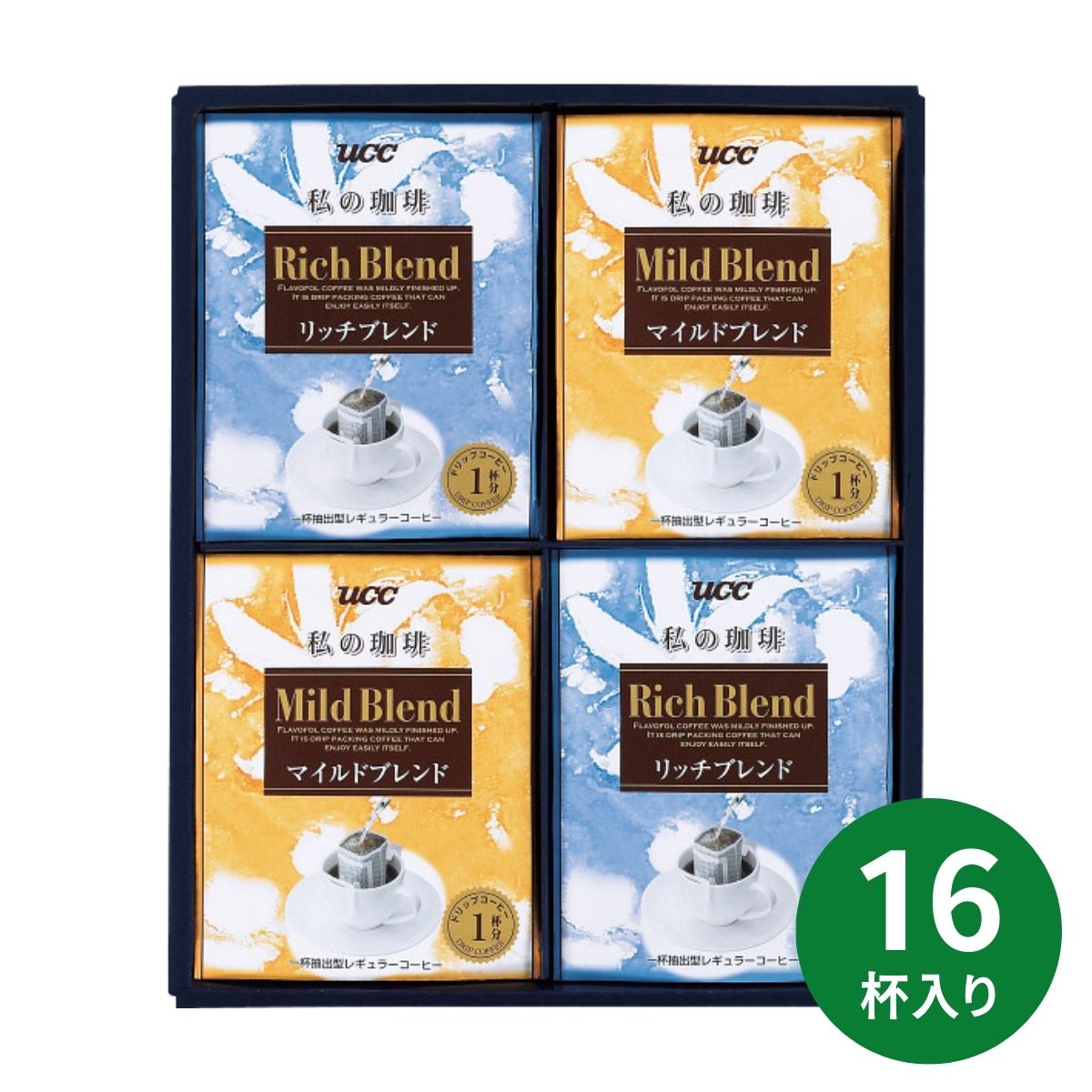 コーヒーそのものの豊かな香りと深い味わいがお楽しみいただけます。 〇商品内容：UCC私の珈琲16個(マイルドブレンド・リッチブレンド 各7g×8p) 〇箱サイズ：249×222×42mm 〇発送温度帯：常温 〇賞味期限(日)：常温360 〇商品お問合せ番号：166-1314 内祝い 出産内祝い 結婚内祝い 快気内祝い 香典返し 香典 快気 快気祝い 引出物 引き出物 引き菓子 引菓子 プチギフト 結婚式 新築内祝い 還暦祝い 還暦祝 入園内祝い 入学 入園 卒園 卒業 七五三 入進学内祝い 入学内祝い 進学内祝い 初節句 就職内祝い 成人内祝い 名命 退職内祝い お祝い 御祝い 出産祝い 結婚祝い 新築祝い 入園祝い 入学祝い 就職祝い 成人祝い 退職祝い 退職記念 七五三 記念日 お祝い返し お祝 御祝い 御祝 結婚引き出物 結婚引出物 結婚式 快気内祝い お見舞い 全快祝い 御見舞御礼 長寿祝い 金婚式 母の日 父の日 敬老の日 敬老祝い お誕生日お祝い バースデープレゼント クリスマスプレゼント バレンタインデー ホワイトデー お中元 お歳暮 御歳暮 歳暮 お年賀 年賀 御年賀 法要 記念品 父の日ギフト プレゼント ごあいさつ ギフト 暑中見舞い 暑中見舞 残暑見舞い 贈り物 粗品 プレゼント お見舞い お返し 新物 ご挨拶 引越ご挨拶 贈答品 贈答 手土産 手みやげコーヒーそのものの豊かな香りと深い味わいがお楽しみいただけます。