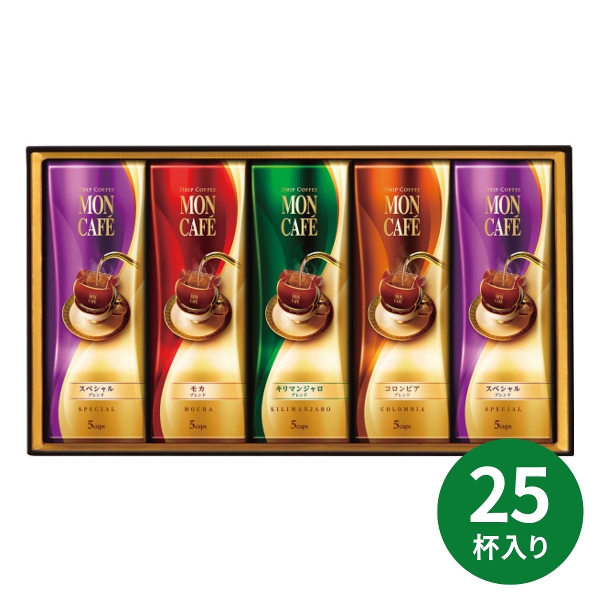 モンカフェ ドリップ コーヒーギフト ＜MSD-5＞ 珈琲 インスタント セット ギフトセット 詰合せ お祝い 手土産 粗品 贈答品 内祝 結婚祝い 快気祝い 結婚内祝い 法要 香典返し 入園 入学 入学祝い 入学内祝い
