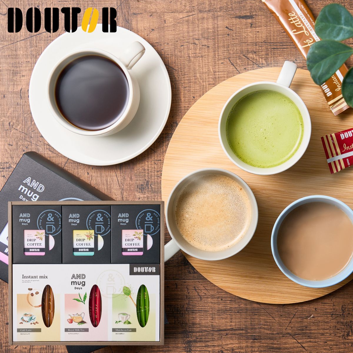 ドトールコーヒー ドリップ＆イン�