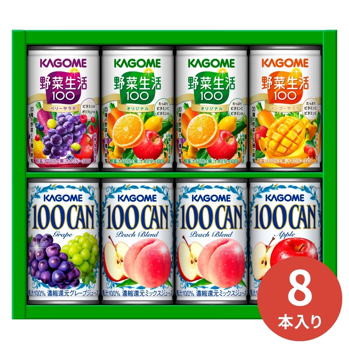 100%フルーツジュースのベストセラー「KAGOME100CAN」と野菜＆フルーツのおいしさが人気の「野菜生活100」の詰め合わせ。 〇商品内容：野菜生活100オリジナル160g×2、野菜生活100ベリーサラダ・野菜生活100マンゴーサラダ各160g、ピーチブレンド160g×2、アップル・グレープ各160g 〇箱サイズ：200×235×59mm 〇発送温度帯：常温 〇賞味期限(日)：常温540 ○商品お問合せ番号：169-0844 内祝い 出産内祝い 結婚内祝い 快気内祝い 香典返し 香典 快気 快気祝い 引出物 引き出物 引き菓子 引菓子 プチギフト 結婚式 新築内祝い 還暦祝い 還暦祝 入園内祝い 入学 入園 卒園 卒業 七五三 入進学内祝い 入学内祝い 進学内祝い 初節句 就職内祝い 成人内祝い 名命 退職内祝い お祝い 御祝い 出産祝い 結婚祝い 新築祝い 入園祝い 入学祝い 就職祝い 成人祝い 退職祝い 退職記念 七五三 記念日 お祝い返し お祝 御祝い 御祝 結婚引き出物 結婚引出物 結婚式 快気内祝い お見舞い 全快祝い 御見舞御礼 長寿祝い 金婚式 母の日 父の日 敬老の日 敬老祝い お誕生日お祝い バースデープレゼント クリスマスプレゼント バレンタインデー ホワイトデー お中元 お歳暮 御歳暮 歳暮 お年賀 年賀 御年賀 法要 記念品 父の日ギフト プレゼント ごあいさつ ギフト 暑中見舞い 暑中見舞 残暑見舞い 贈り物 粗品 プレゼント お見舞い お返し 新物 ご挨拶 引越ご挨拶 贈答品 贈答 手土産 手みやげ100%フルーツジュースのベストセラー「KAGOME100CAN」と野菜＆フルーツのおいしさが人気の「野菜生活100」の詰め合わせ。