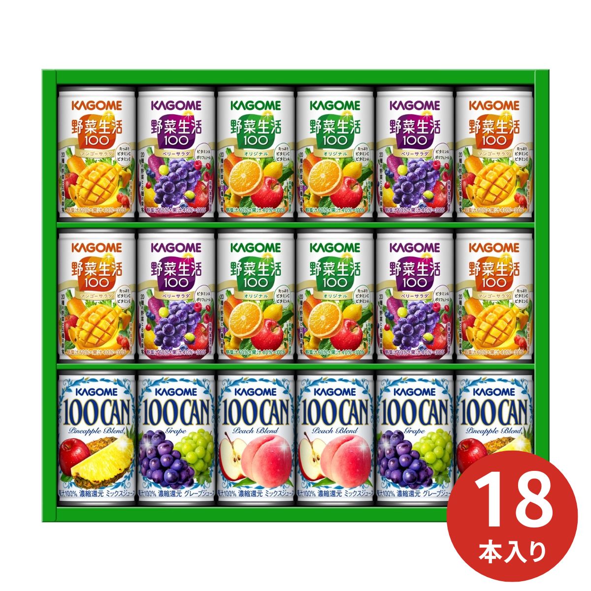 100%フルーツジュースのベストセラー「100CAN」と野菜＆フルーツの美味しさが人気の「野菜生活100」を詰め合わせました。フルーツと野菜の美味しさが楽しめるKAGOMEのファミリーギフトです。 〇商品内容：野菜生活100オリジナル・野菜生活100ベリーサラダ・野菜生活100マンゴーサラダ/各160g×4、ピーチブレンド・パインアップルブレンド・グレープ/各160g×2〇箱サイズ：348×294×62mm〇発送温度帯：常温〇賞味期限(日)：常温540〇商品お問合せ番号：169-0889 内祝い 出産内祝い 結婚内祝い 快気内祝い 香典返し 香典 快気 快気祝い 引出物 引き出物 引き菓子 引菓子 プチギフト 結婚式 新築内祝い 還暦祝い 還暦祝 入園内祝い 入学 入園 卒園 卒業 七五三 入進学内祝い 入学内祝い 進学内祝い 初節句 就職内祝い 成人内祝い 名命 退職内祝い お祝い 御祝い 出産祝い 結婚祝い 新築祝い 入園祝い 入学祝い 就職祝い 成人祝い 退職祝い 退職記念 七五三 記念日 お祝い返し お祝 御祝い 御祝 結婚引き出物 結婚引出物 結婚式 快気内祝い お見舞い 全快祝い 御見舞御礼 長寿祝い 金婚式 母の日 父の日 敬老の日 敬老祝い お誕生日お祝い バースデープレゼント クリスマスプレゼント バレンタインデー ホワイトデー お中元 お歳暮 御歳暮 歳暮 お年賀 年賀 御年賀 法要 記念品 父の日ギフト プレゼント ごあいさつ ギフト 暑中見舞い 暑中見舞 残暑見舞い 贈り物 粗品 プレゼント お見舞い お返し 新物 ご挨拶 引越ご挨拶 贈答品 贈答 手土産 手みやげ100%フルーツジュースのベストセラー「100CAN」と野菜＆フルーツの美味しさが人気の「野菜生活100」を詰め合わせました。フルーツと野菜の美味しさが楽しめるKAGOMEのファミリーギフトです。