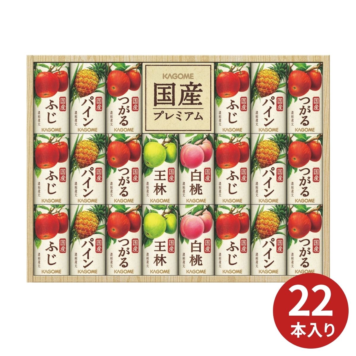 Rakuten - 【ポイント10倍】カゴメ 国産プレミアムジュースギフト KT-50Y ギフト プレゼント 贈り物 お中元 夏ギフト グルメ 食品 ジュース 国産果実 りんご もも パイン 詰め合わせ 飲み比べ バラエティ セット 瓶ではなく紙容器 カゴメ 人気 お取り寄せ 内祝い お返し