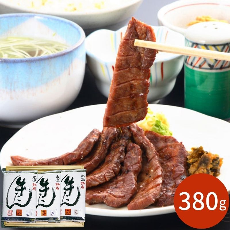 乐天商城 - たん助 牛たんセットY (承り期間：8月5日まで) お中元 夏ギフト 産地直送 グルメ 食品 ギフト プレゼント 贈り物 2026 牛タン 仙台名物 焼肉用 肉ギフト ご当地グルメ