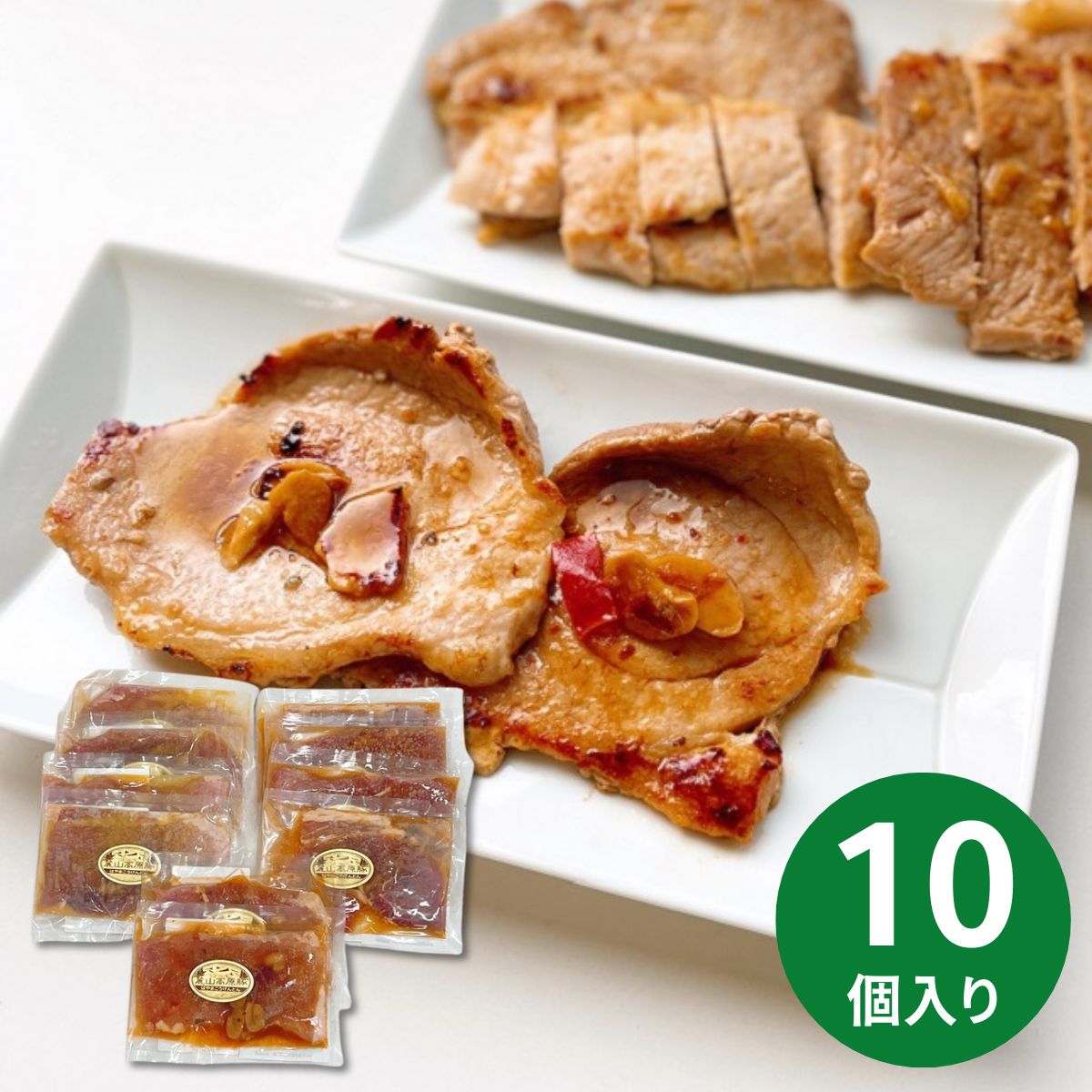 麓山高原豚モモ肉味付詰合せ お歳暮 年賀 年始 冬ギフト 2025 結婚祝い 出産祝い 新築祝い 引越し祝い 退職祝い 人気 定番 高級 おしゃれ 記念日 感謝 贈答 手土産