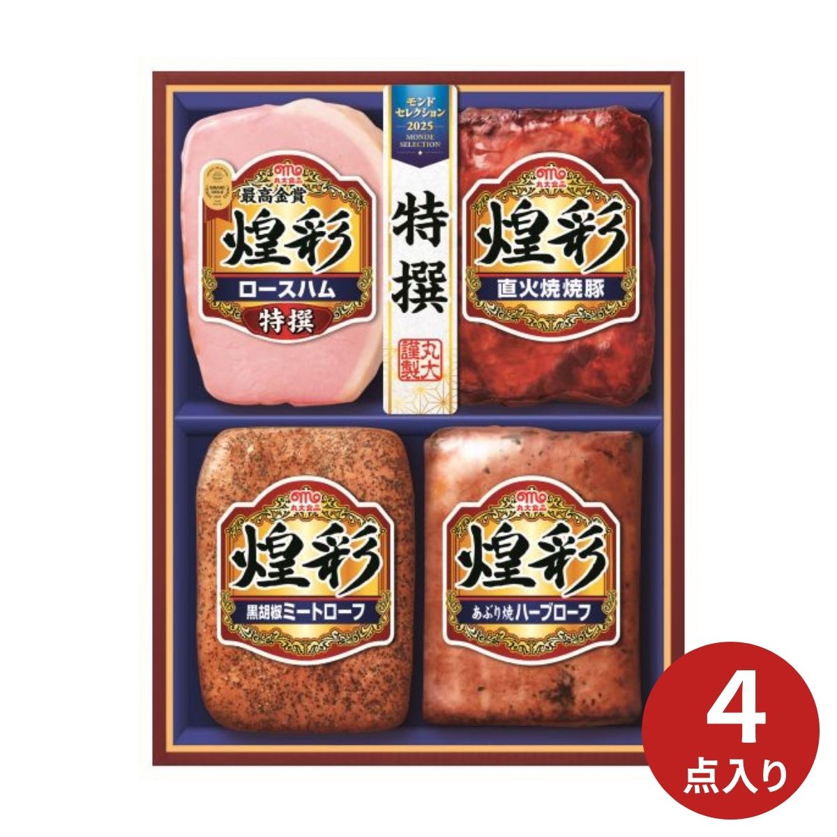 丸大食品 煌彩ギフト SP-4 (承り期間：7月23日まで) お中元 夏ギフト 産地直送 グルメ 食品 ギフト プレゼント 贈り物 2026 ハム ソーセージ ロースハム 焼豚 肉加工品 詰合せ