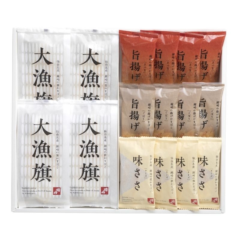 鐘崎 笹かまぼこ詰合せ TI-06 ギフト かまぼこ 笹かま 詰め合わせ ギフトセット 宮...