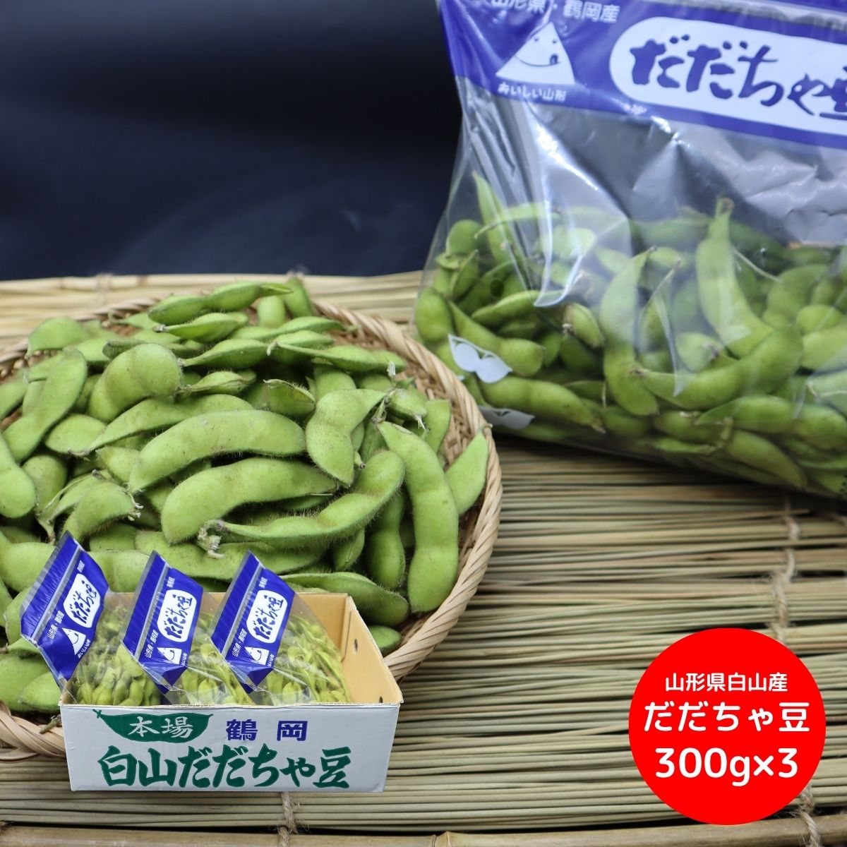 商品画像