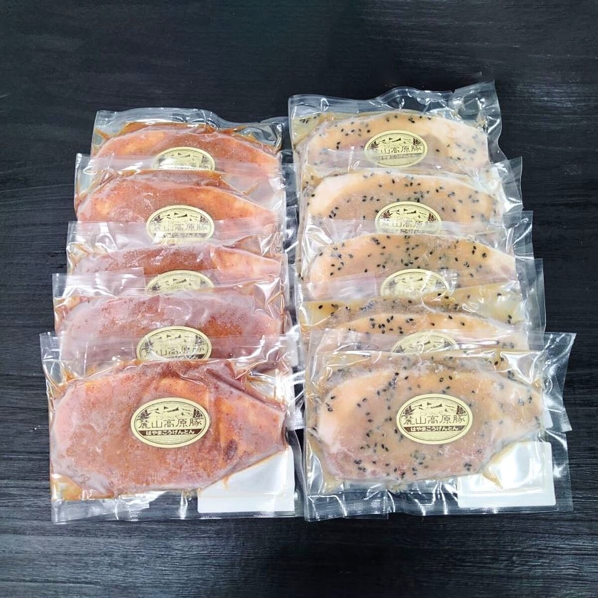 樂天商城 - 麓山高原豚ロース肉(甘みそ・辛みそ) (承り期間：8月2日まで) お中元 夏ギフト 産地直送 グルメ 食品 ギフト プレゼント 贈り物 2026 肉 味付け肉 豚 ポーク