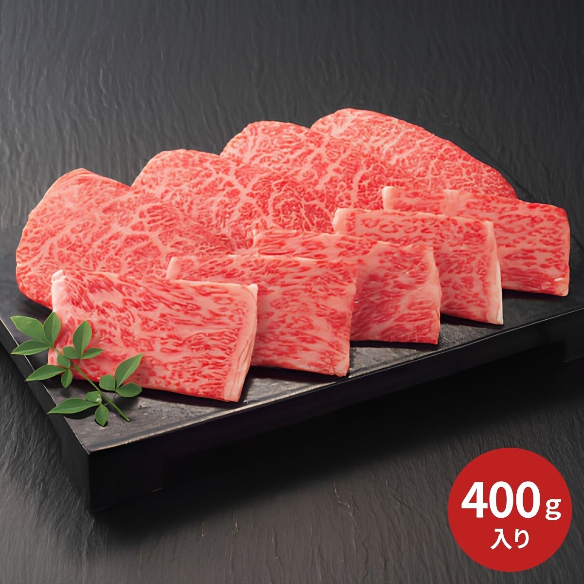【ポイント5倍】銀座吉澤 松阪牛 ロース・モモ焼肉用 計400g (5月8日より順次出荷予定) (承り期間：7月30日まで) お中元 夏ギフト 産地直送 グルメ 食品 ギフト プレゼント 贈り物 2026 ブランド牛 松阪牛 焼肉 和牛 モモ 肩ロース 高級牛肉