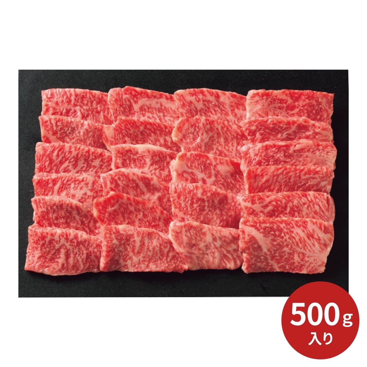 九州産黒毛和牛 バラ又は肩ロース又はモモ 焼肉用(500g) (5月8日より順次出荷予定) (承り期間：7月29日まで) お中元 夏ギフト 産地直送 グルメ 食品 ギフト プレゼント 贈り物 2026 黒毛和牛 焼肉 バラ 肩ロース モモ 九州産 和牛ブランド