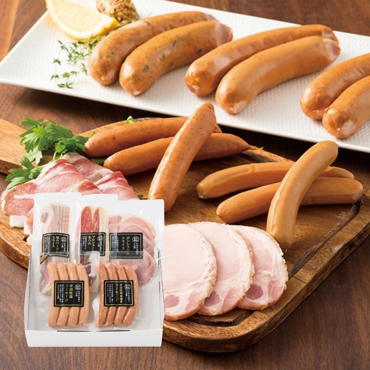平田牧場 特製ハムソーセージ詰合せセットCHK23-1 (承り期間：7月30日まで) お中元 夏ギフト 産地直送 グルメ 食品 ギフト プレゼント 贈り物 2026 ハム ソーセージ 肉加工品 ウインナー 詰め合わせ
