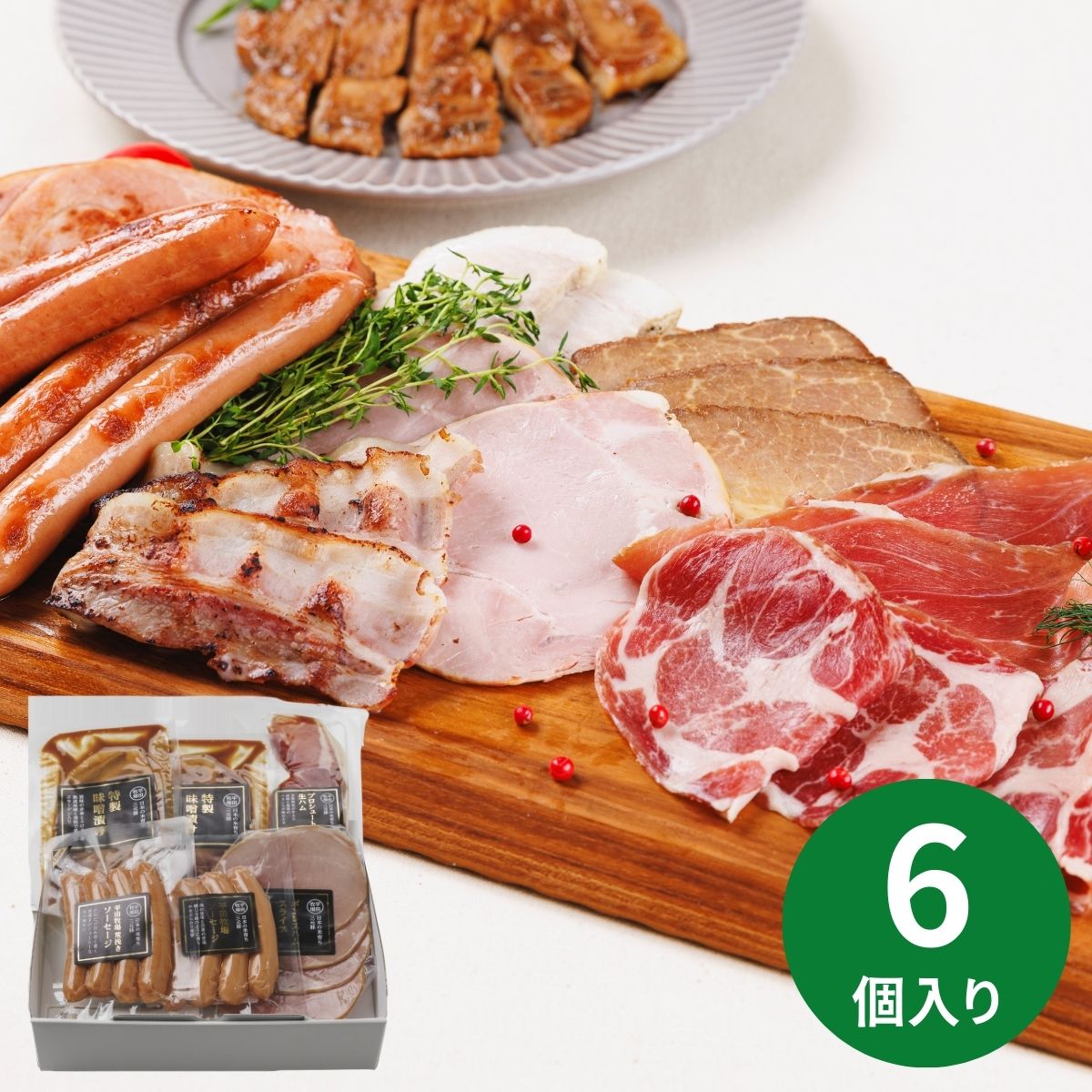 ギフト専用商品であるハムソーセージと、お食事におつまみにお弁当にと、重宝する味噌漬けの便利な詰合せセットです。 〇商品内容：平田牧場ソーセージ(130g)×1、平田牧場荒挽きソーセージ(130g)×1、三元豚プロシュート生ハム(40g)×1、三元豚ボンレスハムスライス(80g)×1、三元豚特製味噌漬け(112g)×2〇8大アレルゲン：小麦〇発送温度帯：冷蔵〇賞味期限(日)：冷蔵15〇商品お問合せ番号：172-6153 内祝い 出産内祝い 結婚内祝い 快気内祝い 香典返し 香典 快気 快気祝い 引出物 引き出物 引き菓子 引菓子 プチギフト 結婚式 新築内祝い 還暦祝い 還暦祝 入園内祝い 入学 入園 卒園 卒業 七五三 入進学内祝い 入学内祝い 進学内祝い 初節句 就職内祝い 成人内祝い 名命 退職内祝い お祝い 御祝い 出産祝い 結婚祝い 新築祝い 入園祝い 入学祝い 就職祝い 成人祝い 退職祝い 退職記念 七五三 記念日 お祝い返し お祝 御祝い 御祝 結婚引き出物 結婚引出物 結婚式 快気内祝い お見舞い 全快祝い 御見舞御礼 長寿祝い 金婚式 母の日 父の日 敬老の日 敬老祝い お誕生日お祝い バースデープレゼント クリスマスプレゼント バレンタインデー ホワイトデー お中元 お歳暮 御歳暮 歳暮 お年賀 年賀 御年賀 法要 記念品 父の日ギフト プレゼント ごあいさつ ギフト 暑中見舞い 暑中見舞 残暑見舞い 贈り物 粗品 プレゼント お見舞い お返し 新物 ご挨拶 引越ご挨拶 贈答品 贈答 手土産 手みやげギフト専用商品であるハムソーセージと、お食事におつまみにお弁当にと、重宝する味噌漬けの便利な詰合せセットです。
