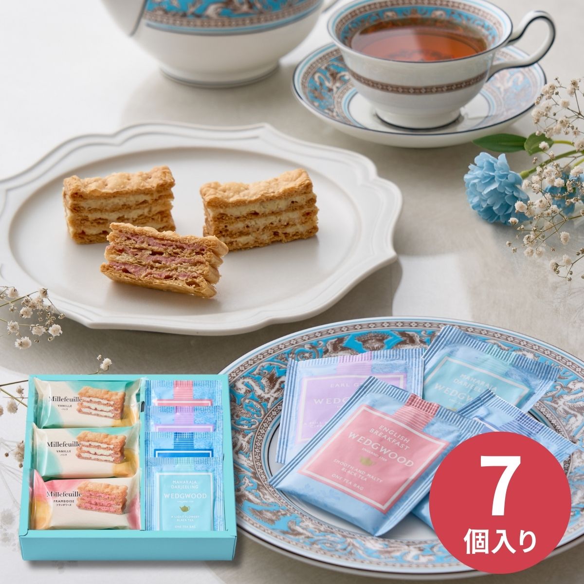 【ポイント5倍】ミルフイユ＆ウェッジウッドティーバッグセット7個 スイーツ ギフトセット 紅茶 お菓子 洋菓子 焼き菓子 詰合せ 個包装 小分け 内祝い バレンタイン 出産内祝い 結婚内祝い 新築 快気 お礼 お返し 贈り物 贈答用 おしゃれ