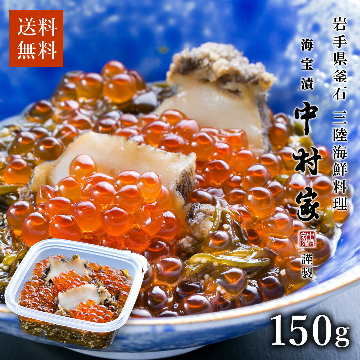 ��¼�� ��Φ������ 150g AK150 ������ ǯ�� ǯ�� �ߥ��ե� 2026 �뺧�ˤ� �л��ˤ� ���۽ˤ� ���ۤ��ˤ� �࿦�ˤ� �͵� ���� ��� �������...