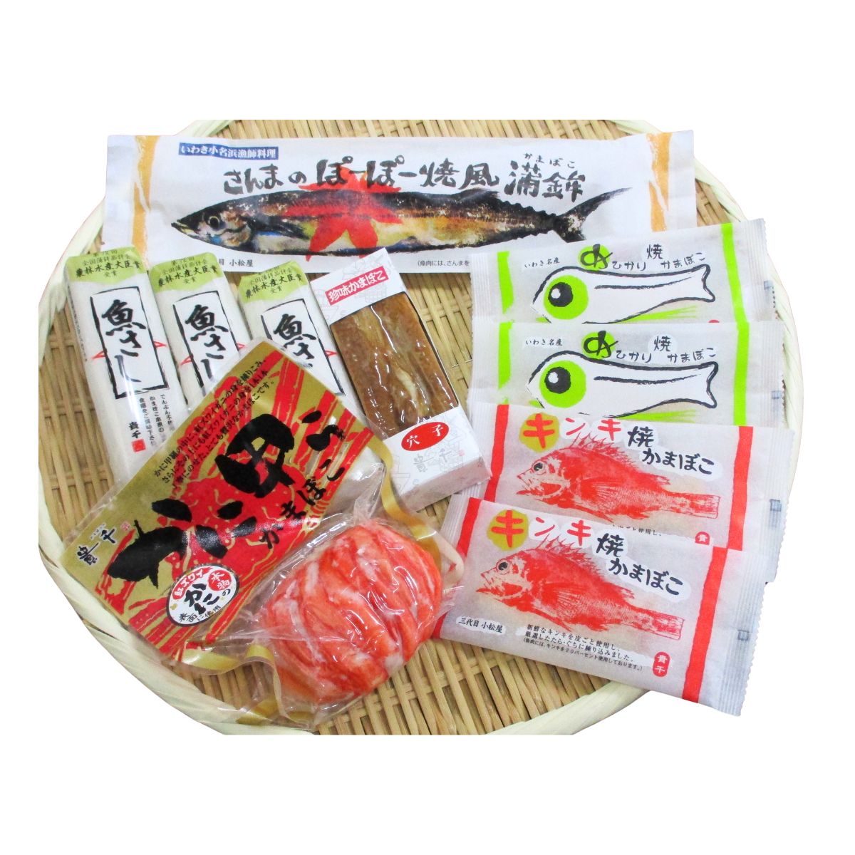 貴千 かまぼこ詰合せ HC-60 (承り期間：8月4日まで) お中元 夏ギフト 産地直送 グルメ 食品 ギフト プレゼント 贈り物 2026 かまぼこ 練り物 福島 常磐もの 海鮮 さんま かに めひかり