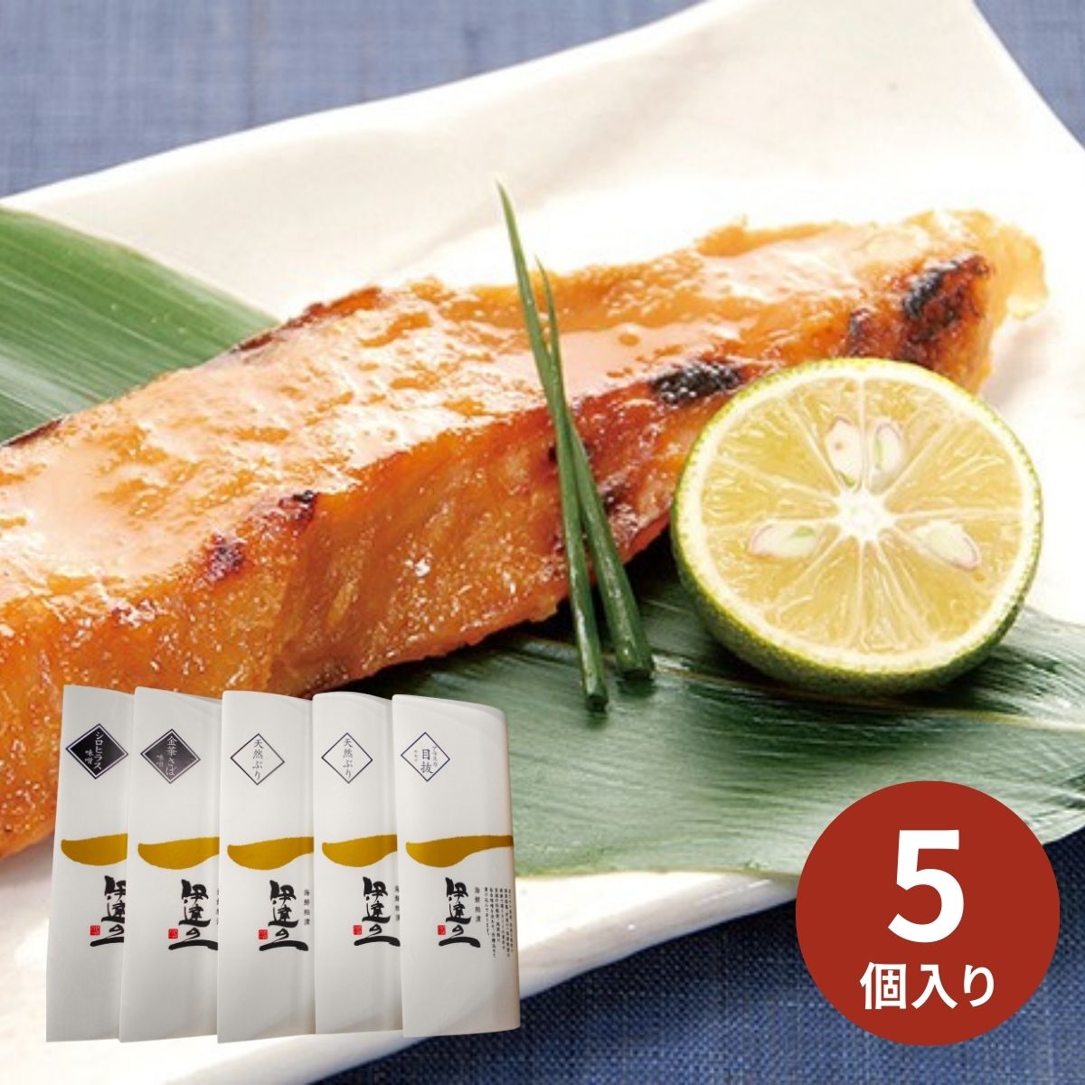 【ポイント5倍】伊達の一 海鮮粕漬・仙台味噌漬 SE-01 お中元 夏ギフト 産地直送 ...