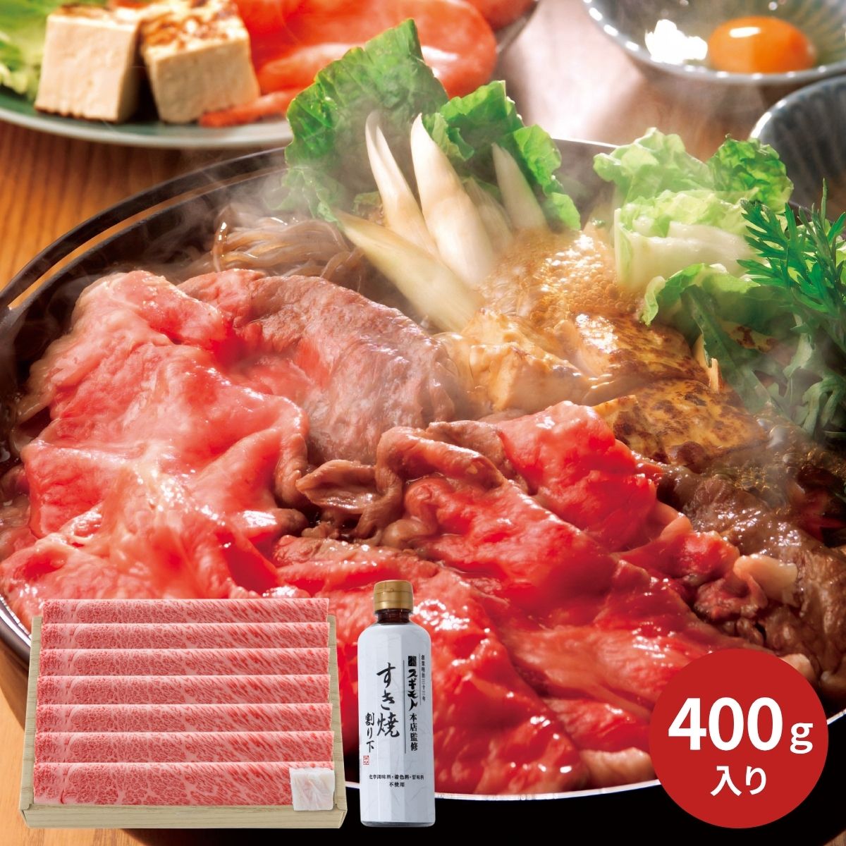 松阪牛肩ロースすき焼用 MS100ADF (6月1日より順次出荷予定) (承り期間：7月31日まで) お中元 夏ギフト 産地直送 グルメ 食品 ギフト プレゼント 贈り物 2026 松阪牛 すき焼き 肩ロース 黒毛和牛 高級牛肉