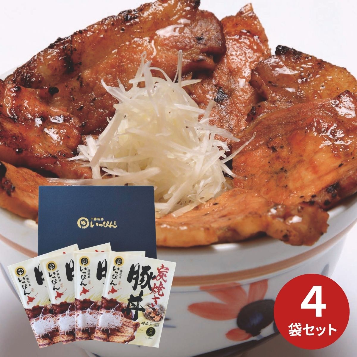 【ポイント5倍】ソラチ十勝豚丼いっぴん豚丼の具ギフトセット (6月1日より順次出荷予定) (承り期間：7月29日まで) お中元 夏ギフト 産地直送 グルメ 食品 ギフト プレゼント 贈り物 2026 肉ギフト 豚丼 時短調理 yuisel-tumugiya-10000844 結セレクション つむぎ屋 パッケージ画像