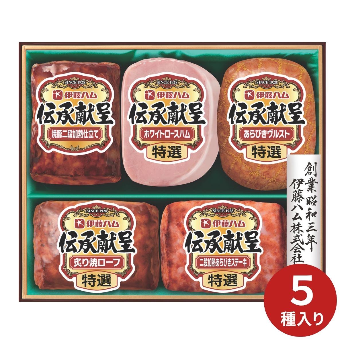 【ポイント5倍】伊藤ハム 伝承献呈ギフト DMV-405 (6月25日より順次出荷予定) (承り期間：7月31日まで) お中元 夏ギフト 産地直送 グルメ 食品 ギフト プレゼント 贈り物 2026 ハム ソーセージ ロースハム 焼豚 肉加工品 詰合せ