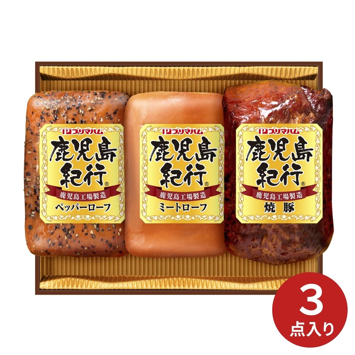 プリマハム 鹿児島紀行ギフト H-360S (6月25日より順次出荷予定) (承り期間：7月29日まで) お中元 夏ギフト 産地直送 グルメ 食品 ギフト プレゼント 贈り物 2026 ハム ソーセージ ロースハム 焼豚 肉加工品 詰合せ 御中元 暑中見舞い 残暑見舞い yuisel-tumugiya-10000975 結セレクション つむぎ屋 パッケージ画像
