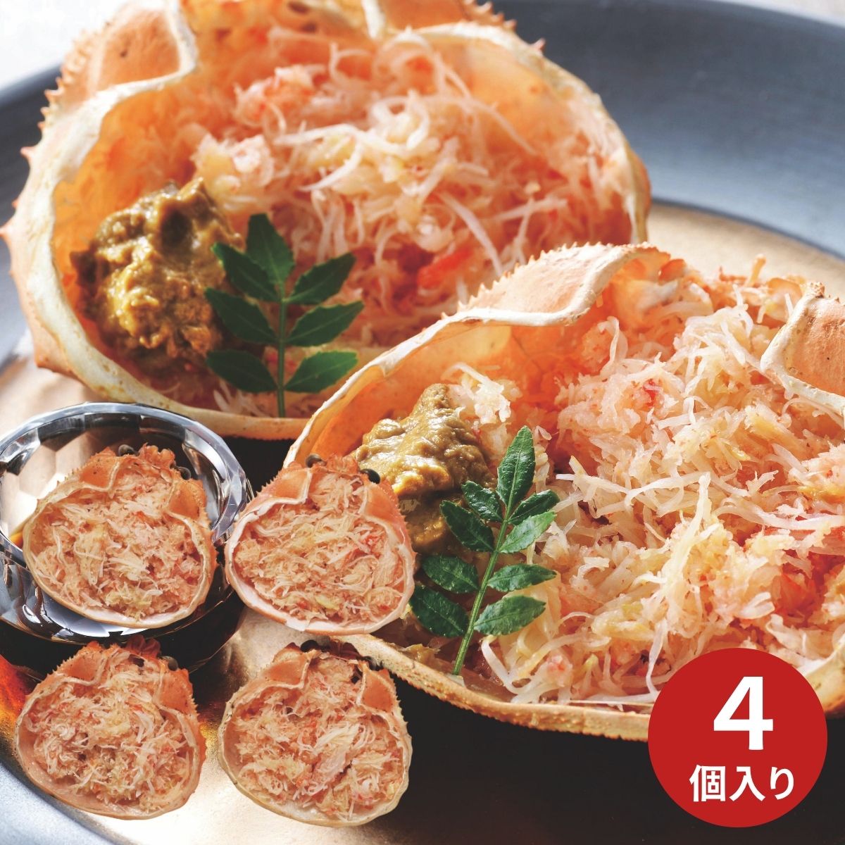 札幌バルナバフーズ 北海道産オオズワイ蟹甲羅盛り (6月1日より順次出荷予定) (承り期間：7月29 ...