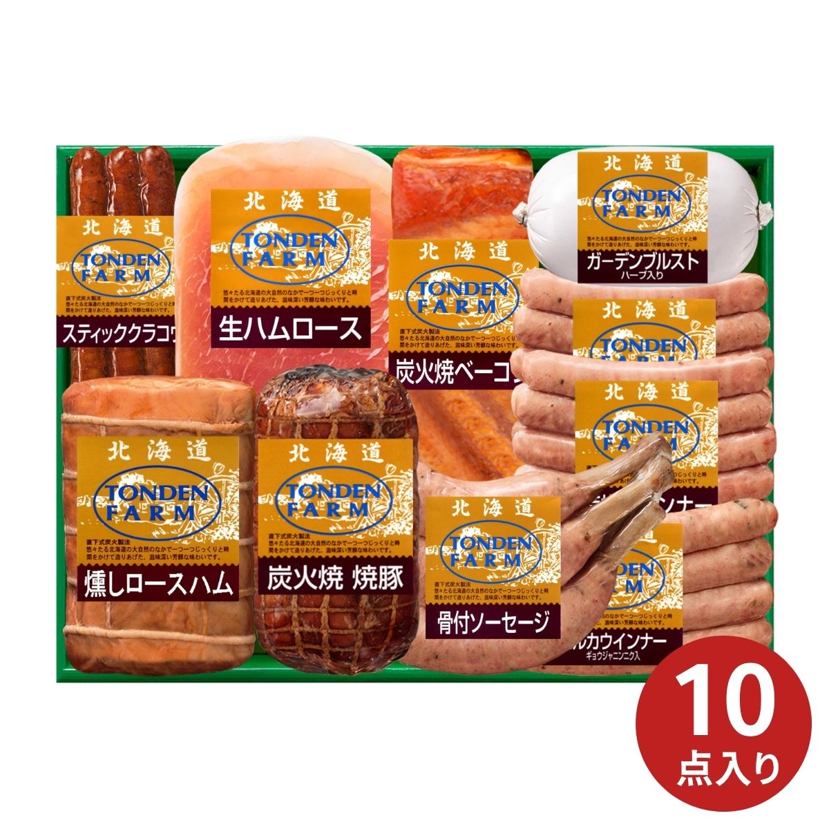 【ポイント5倍】トンデンファーム ギフトプラザオリジナルセット(D) (6月1日より順次出荷予定) (承り期間：7月29日まで) お中元 夏ギフト 産地直送 グルメ 食品 ギフト プレゼント 贈り物 2026 ハム ソーセージ ウインナー 燻製 肉加工品 詰合せセット