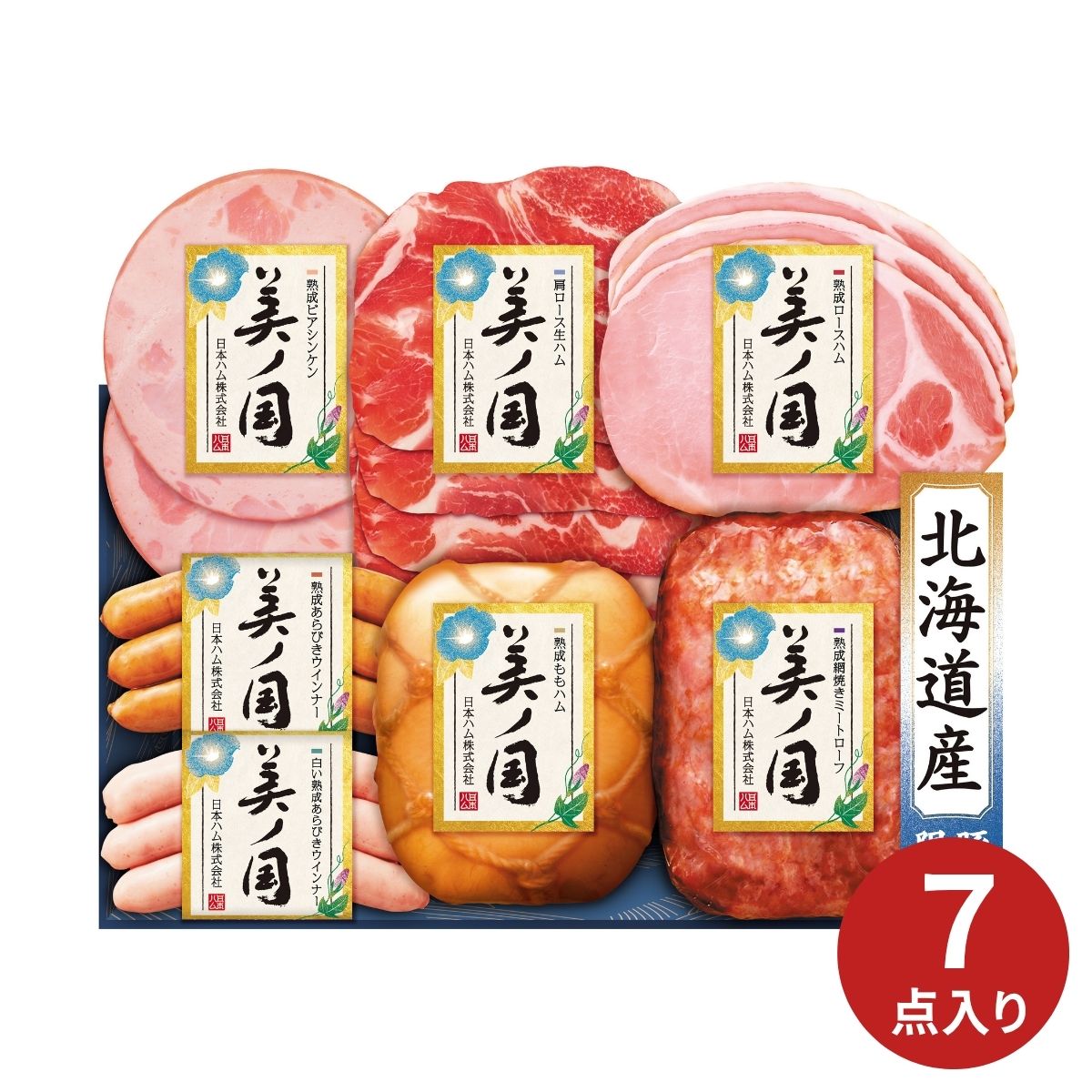 樂天商城 - 【ポイント5倍】日本ハム 北海道 プレミアム 美ノ国 UKH-53 (6月19日より順次出荷予定) (承り期間：7月29日まで) お中元 夏ギフト 産地直送 グルメ 食品 ギフト プレゼント 贈り物 2026 ハム ソーセージ ロースハム 焼豚 肉加工品 詰合せ