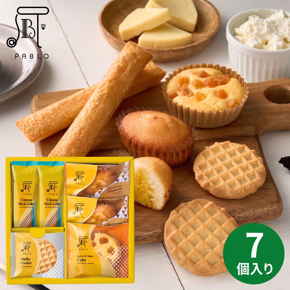 樂天商城 - PABLO スイーツアトリエ 7個 パブロ お菓子 菓子 チーズ チーズ好き 内祝い 結婚祝い 出産祝い 新築 引越し 退職 人気 定番 高級 おしゃれ 記念 贈答 手土産 挨拶 入学 入園 入学内祝い お返し 入園 入学 入学祝い 入学内祝い