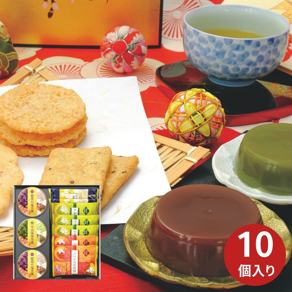 乐天商城 - 金澤兼六製菓 菓ごころ PM-10 お菓子 和菓子 洋菓子 せんべい 煎餅 宇治 抹茶 羊羹 挨拶 結婚 出産 内祝い 快気祝い お供え お返し お祝い お礼 香典返し 退職祝い 手土産 個包装 贈答用 詰め合わせ ギフト プレゼント 中元 お中元 御中元 夏ギフト