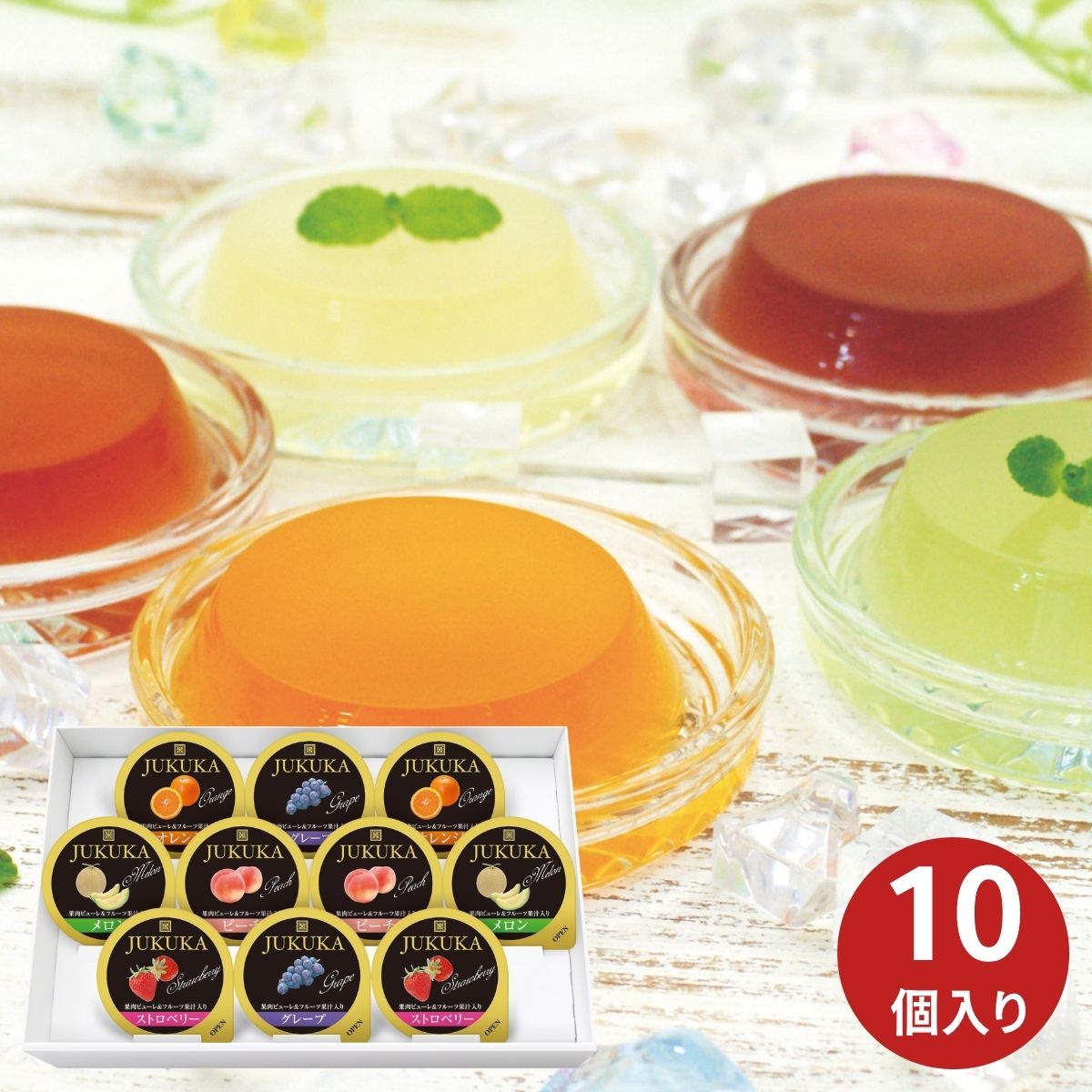 楽天市場】ゼリー jukukaの通販