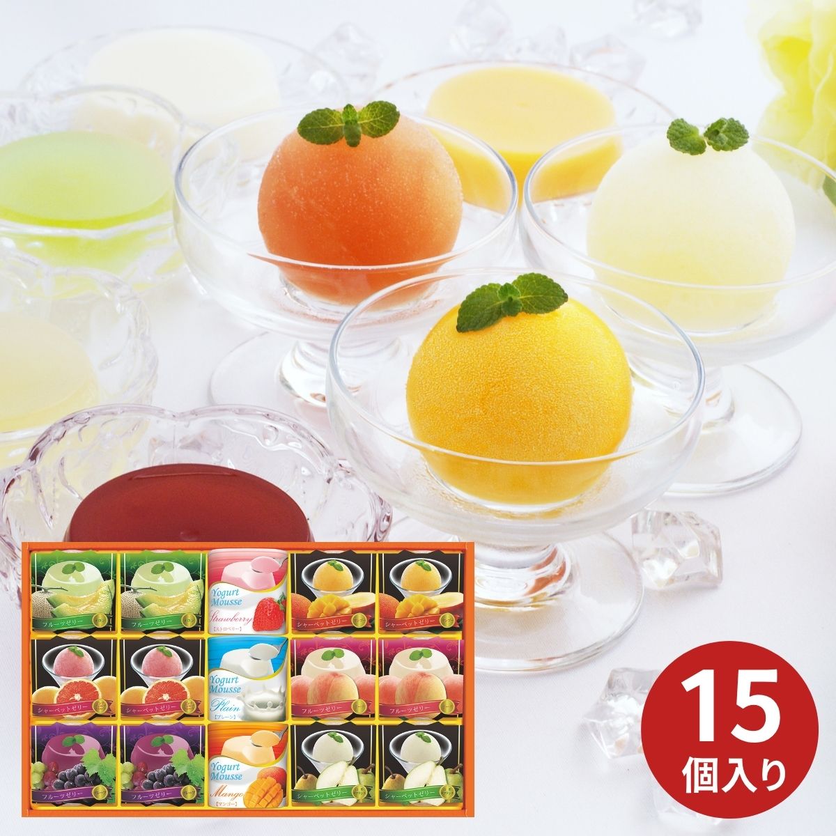 【ポイント5倍】金澤兼六製菓 サマースイーツセレクション SSP-20 お菓子 和菓子 洋菓子 フルーツ ゼリー ヨーグルト ムース シャーベット 挨拶 結婚 出産 内祝い 快気祝い お供え お返し お祝い お礼 香典返し 退職 手土産 個包装 贈答用 中元 お中元 御中元 夏ギフト