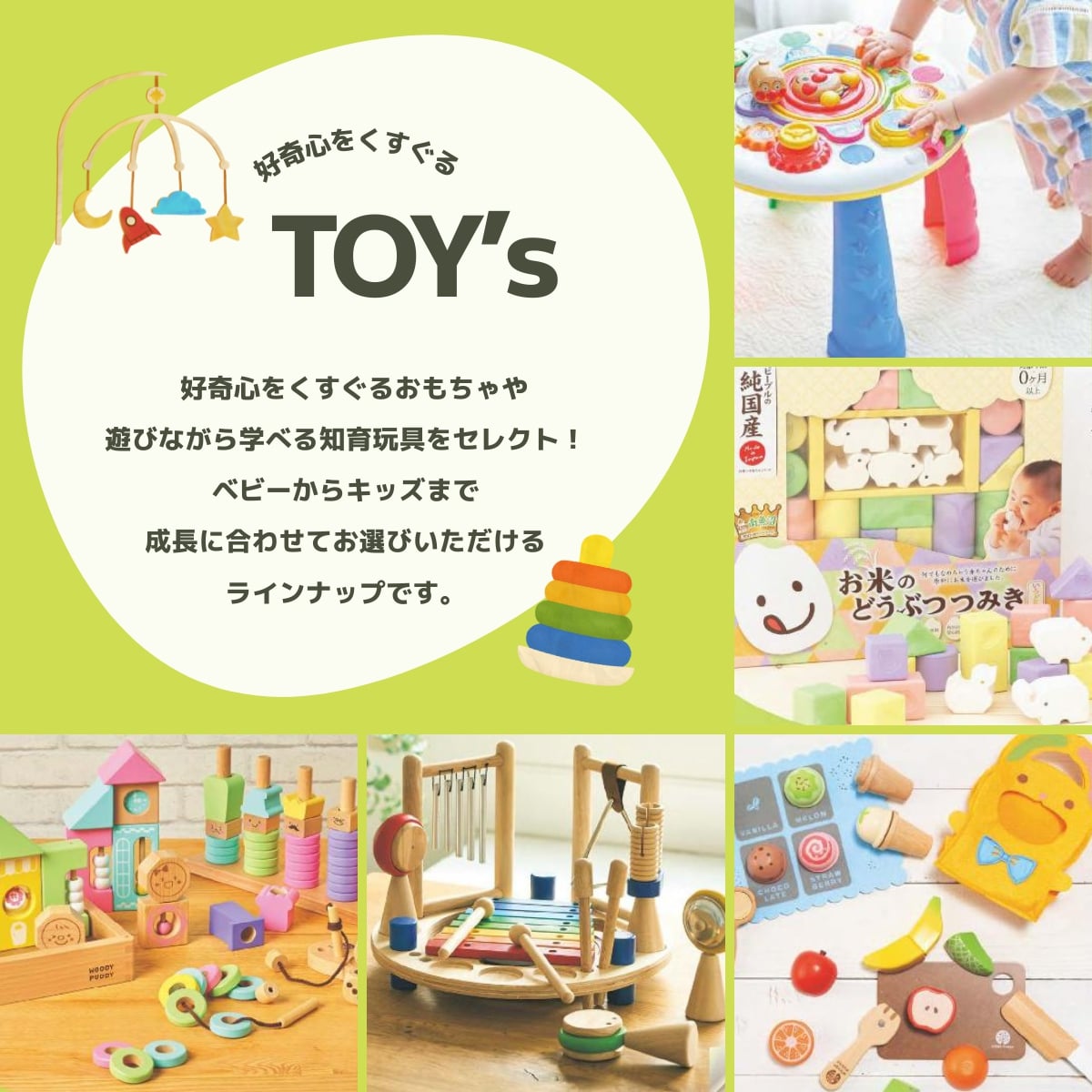 結セレクション つむぎ屋の【ポイント10倍】出産祝い カタログギフト CheerのびのびBABY あのね！コース ギフト 贈り物 ギフトカタログ プレゼント お祝い 誕生日 出産内祝い ベビー 男の子 女の子 赤ちゃん かわいい おしゃれ パパママも喜ぶ 選べるギフト 送料無料｜アングル2